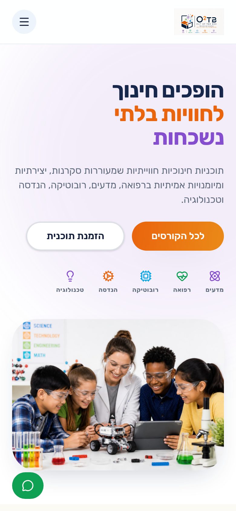 Out of the Box Education – mobile